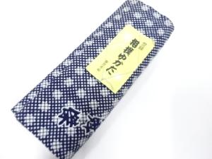 アンティーク　浴衣地反物